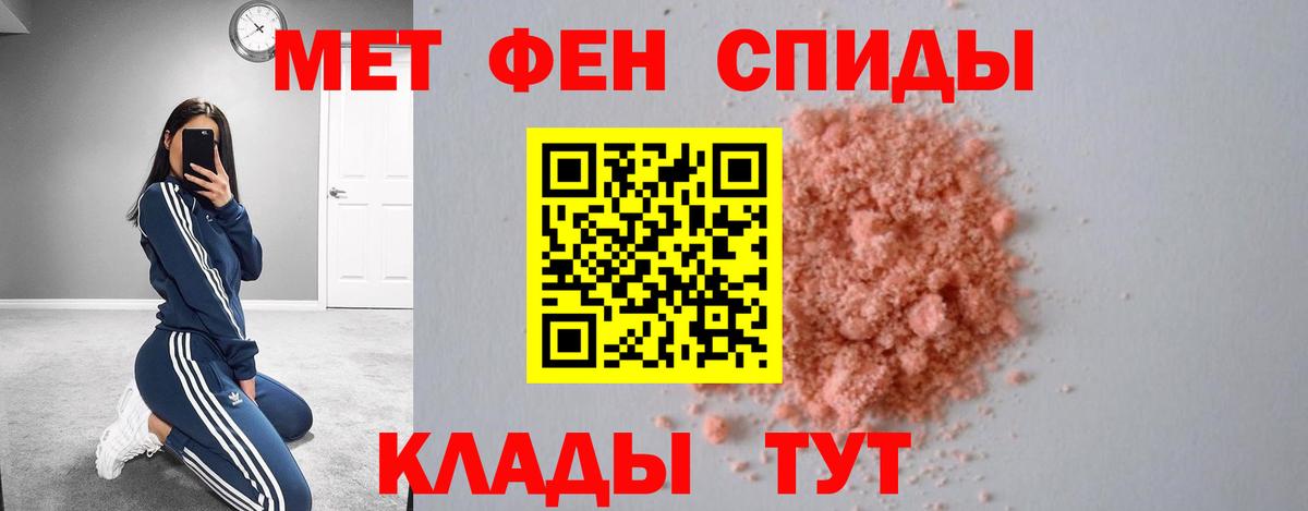 Amphetamine  АМФ 97%  blacksprut как зайти  Нерюнгри  Вход с VPN 