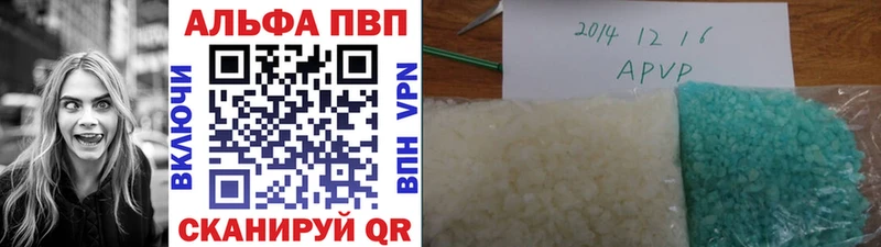 Alfa_PVP кристаллы  Нерюнгри 