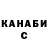 Каннабис VHQ Kirigaya Yuto