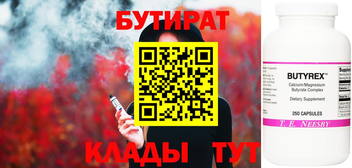 Гашиш Нерюнгри