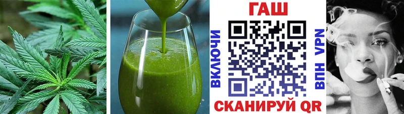 Cannafood марихуана  гидра сайт  Нерюнгри 