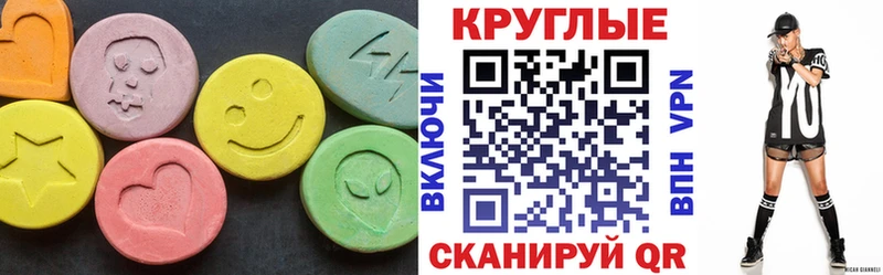 ОМГ ОМГ онион  купить   Нерюнгри  Ecstasy louis Vuitton 