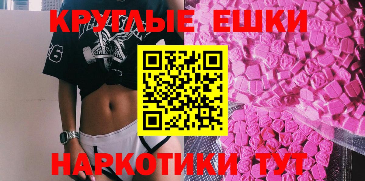 Ecstasy бентли Нерюнгри
