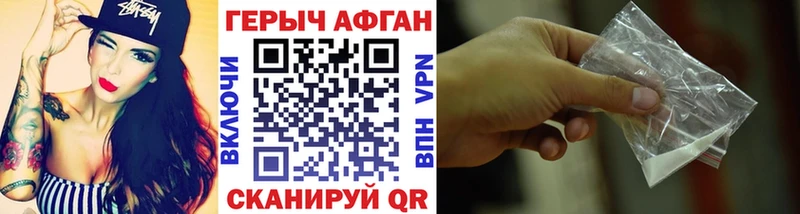 ГЕРОИН гречка  даркнет Telegram  Нерюнгри 