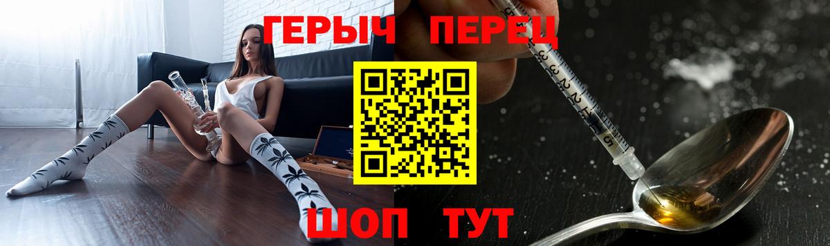 ГЕРОИН Heroin Нерюнгри