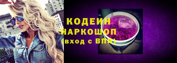 кокаин VHQ Гусиноозёрск