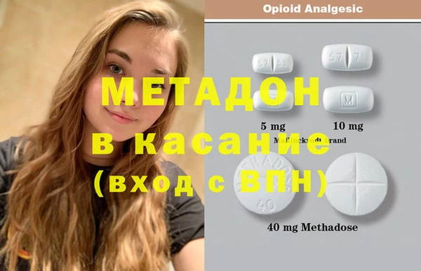 кокаин VHQ Гусиноозёрск