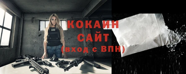 кокаин VHQ Гусиноозёрск