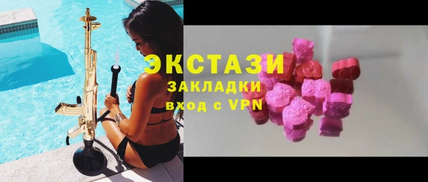 наркотики Гусь-Хрустальный