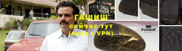 наркотики Гусь-Хрустальный