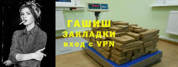 кокаин VHQ Гусиноозёрск