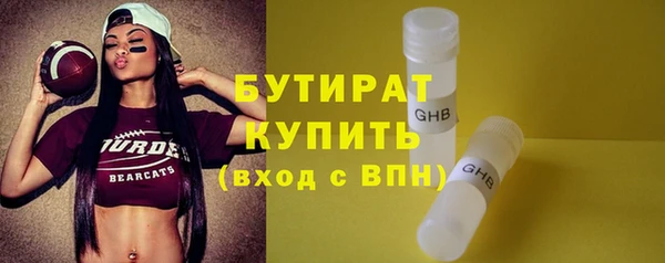 кокаин VHQ Гусиноозёрск