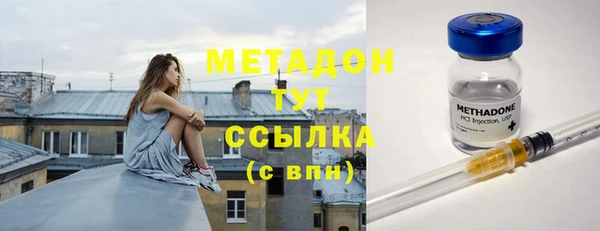 кокаин VHQ Гусиноозёрск