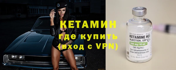 первитин Фурманов