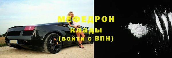 наркотики Гусь-Хрустальный