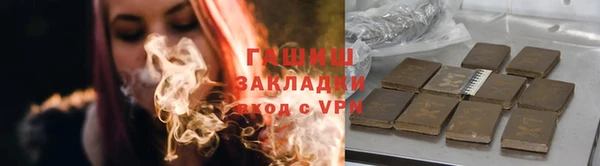 кокаин VHQ Гусиноозёрск