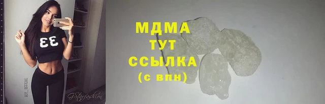 наркотики Гусь-Хрустальный