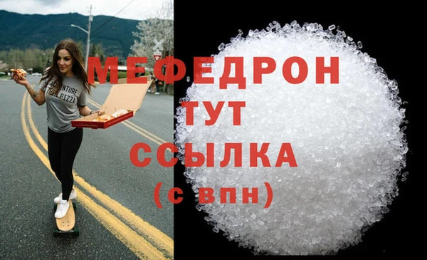 наркотики Гусь-Хрустальный