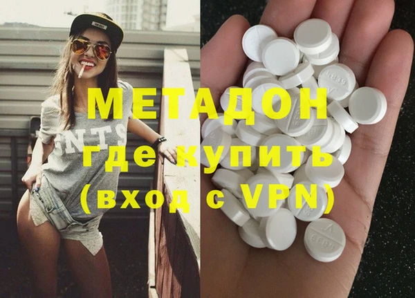 кокаин VHQ Гусиноозёрск