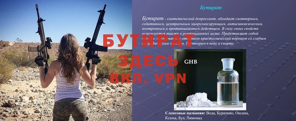 наркотики Гусь-Хрустальный