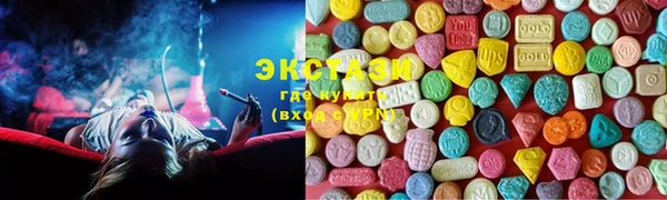 наркотики Гусь-Хрустальный