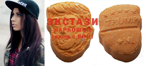 метамфетамин Магас