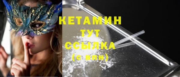 наркотики Гусь-Хрустальный
