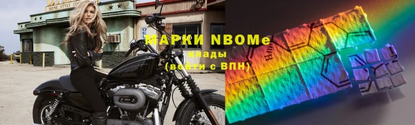 метамфетамин Магас