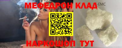 метамфетамин Гусь-Хрустальный