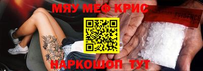 амфетамин Гусиноозёрск