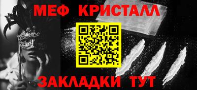 сатива Апшеронск