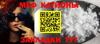 скорость mdpv Гусев