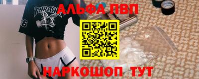 метамфетамин Гусь-Хрустальный