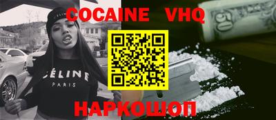 метамфетамин Гусь-Хрустальный