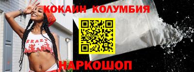метамфетамин Гусь-Хрустальный