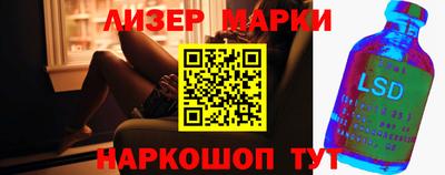 сатива Апшеронск