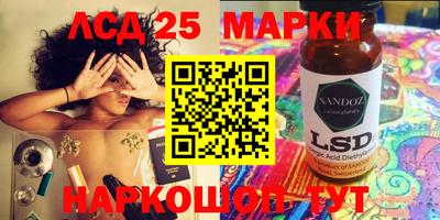 стафф Аргун