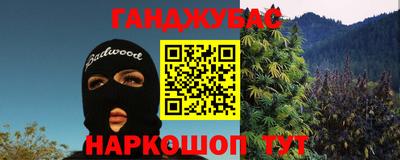 метамфетамин Гусь-Хрустальный
