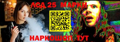 стафф Аргун