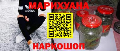 метамфетамин Гусь-Хрустальный