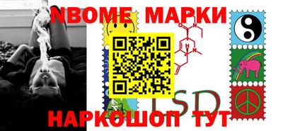 стафф Аргун