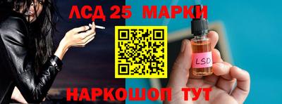 сатива Апшеронск