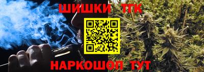 метамфетамин Гусь-Хрустальный