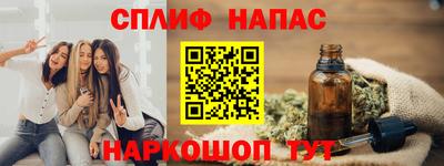 метамфетамин Гусь-Хрустальный