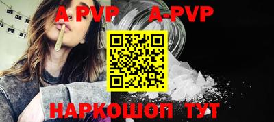 метамфетамин Гусь-Хрустальный