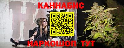 стафф Аргун