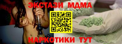 метамфетамин Гусь-Хрустальный