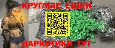 скорость mdpv Гусев