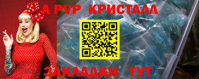 скорость mdpv Гусев