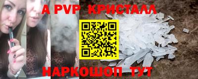 скорость mdpv Гусев